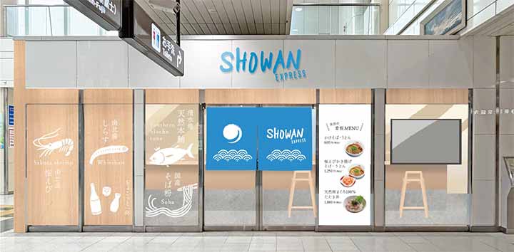 SHOWAN EXPRESS