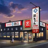 築地食堂 源ちゃん 甲府店