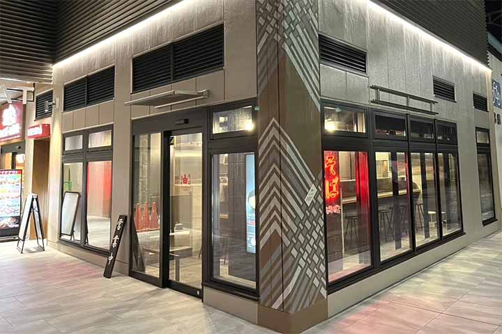 東京油組総本店 豊田組