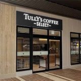TULLY’S COFFEE -SELECT- μPLAT豊田市店
