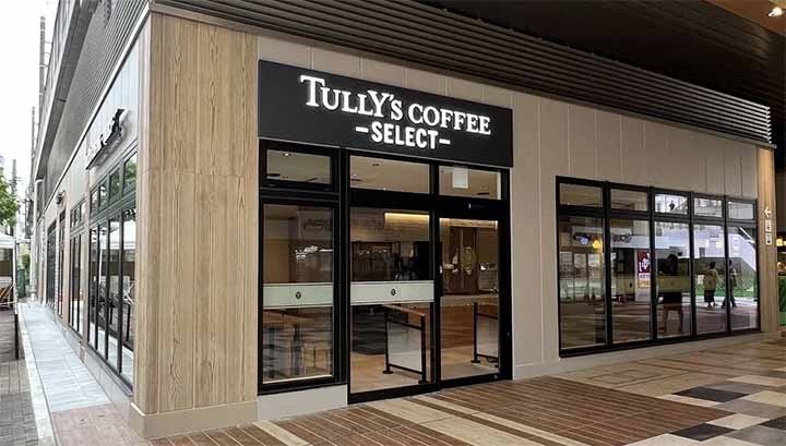 TULLY’S COFFEE -SELECT- μPLAT豊田市店
