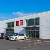 ユニクロ ジョイフル新田店