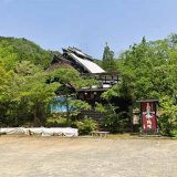いろり山賊 錦店
