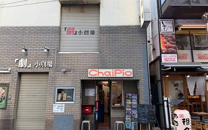 TKTS 下北沢