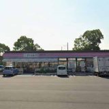 さくらみくら便利店 館林瀬戸谷店