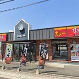 すき家 大和高田神楽店