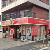 こころ亭