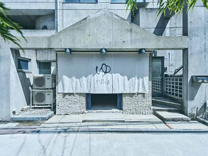 しずのゆ 福島