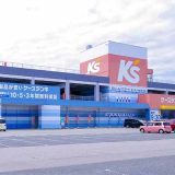 ケーズデンキ フェアモール松任店