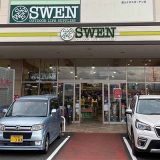 swenクロスガーデン富士中央店