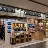 雪國商店KITTE大阪店