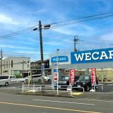 WECARS(ウィーカーズ)新潟空港通り店