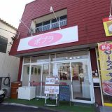 パーラーポプラ