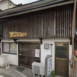みすゞ