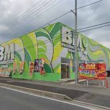 BM湖南店