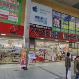 ベスト電器 熊本本店