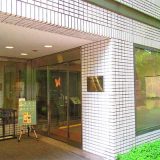 MUSEUM SHOP ＆ CAFE きねずみ