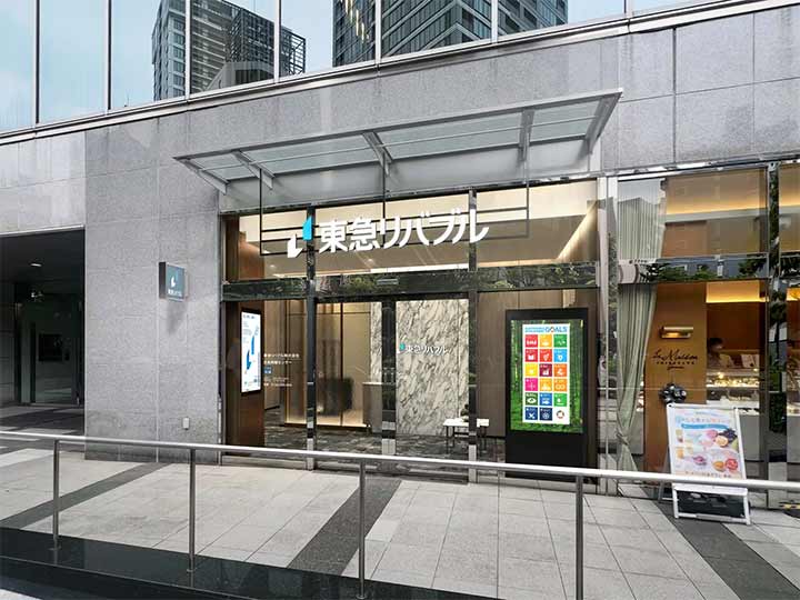 東急リバブル 白金高輪センター