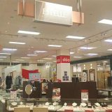 エステール 小千谷店