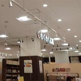 わくわく広場 アリオ橋本店