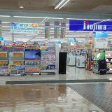 ノジマ 蓮田マイン店