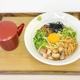 まぜそば・つけ麺 凪