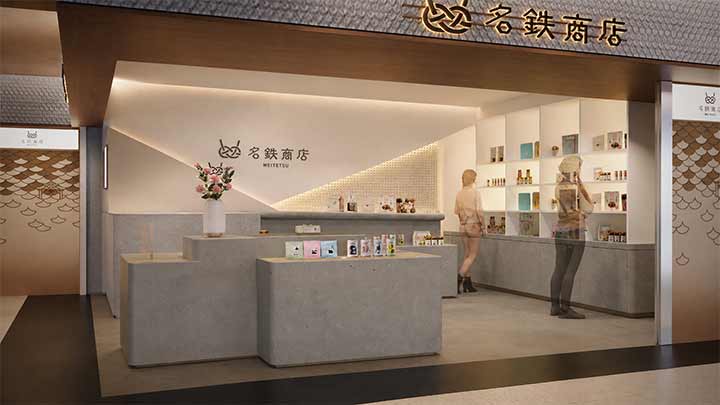 名鉄商店 MEICHIKA