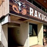 RAKUGAKI tongue＆oyster GRIL
