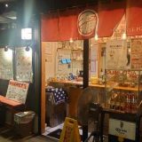 #NO NAME PIZZA八王子駅前店