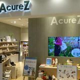 AcureZ ジョイナステラス二俣川店