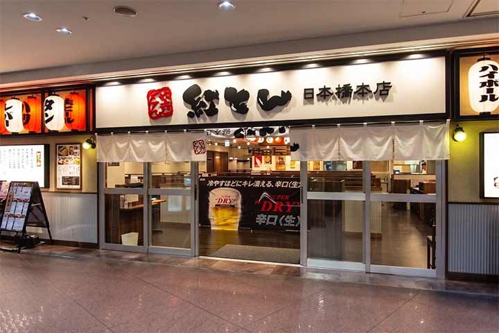 紅とん 日本橋本店