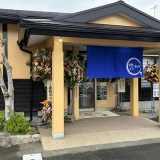 海鮮丼屋 鳥栖店