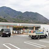 セブンイレブン 広島上深川町店