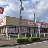 アベイル 柏崎店