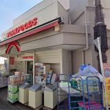 ヨークフーズ 立石店
