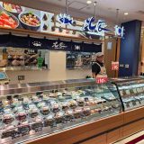 さかなめし北辰 ビーンズ亀有