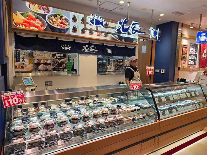 さかなめし北辰 ビーンズ亀有