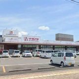 ナガノヤ 日向市駅前店