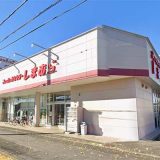 ファッションセンターしまむら 豊川店