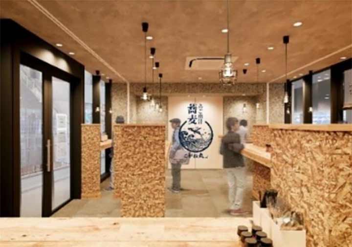 あご出汁蕎麦 こがね丸 Express