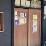 鮨処釣魚 神楽