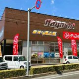 アップル丸亀店