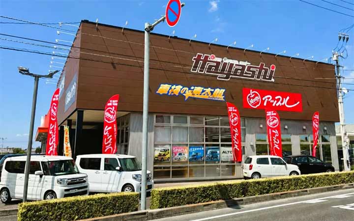 アップル丸亀店
