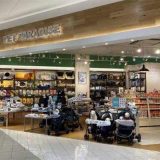 ペットパラダイス イオンモール京都桂川店