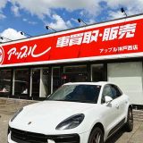 アップル神戸西店
