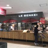 ルベンケイ 守谷店