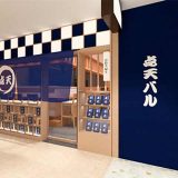 点天バル 大阪茶屋町店