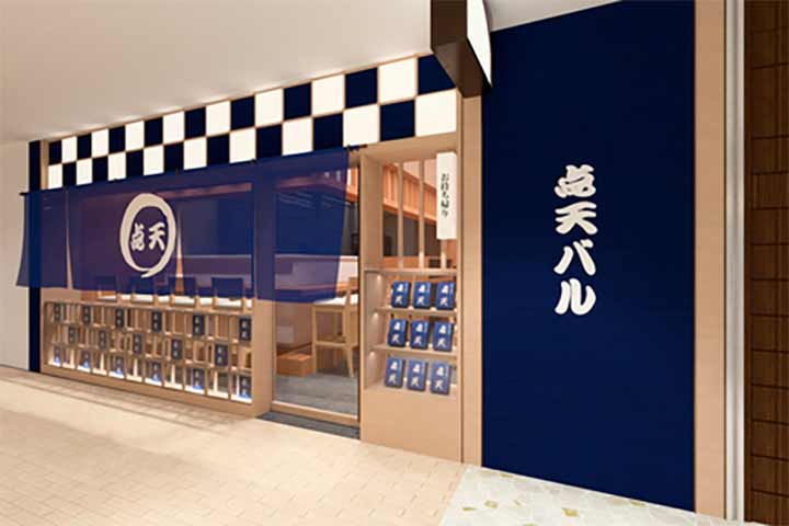 点天バル 大阪茶屋町店
