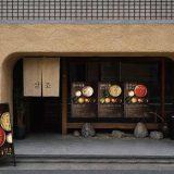サムジョ 京都