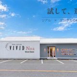 HAIR DESIGN VIVID Noa Smart Salon